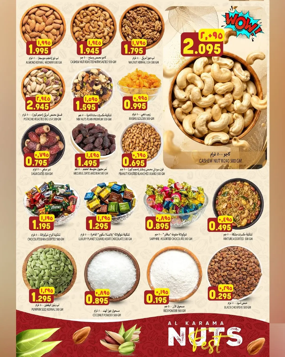 Al Karama Ruwi Offers | Ultimate Savings Grocery Deals page 8